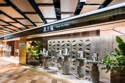 周大福暫不涉足培育鉆業務，珠寶首飾市場仍需觀望