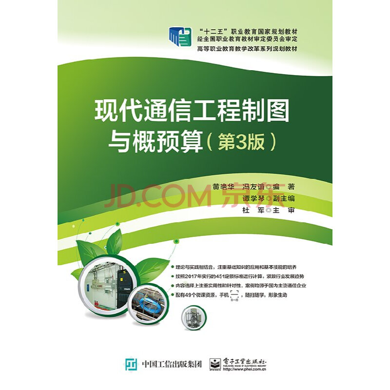通信工程師報(bào)考條件及考試內(nèi)容詳解 從設(shè)計(jì)到職業(yè)成長(zhǎng)