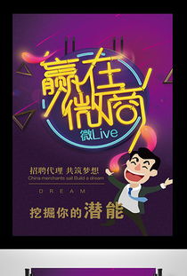 打造吸睛營銷廣告 設計技巧與實用資源指南
